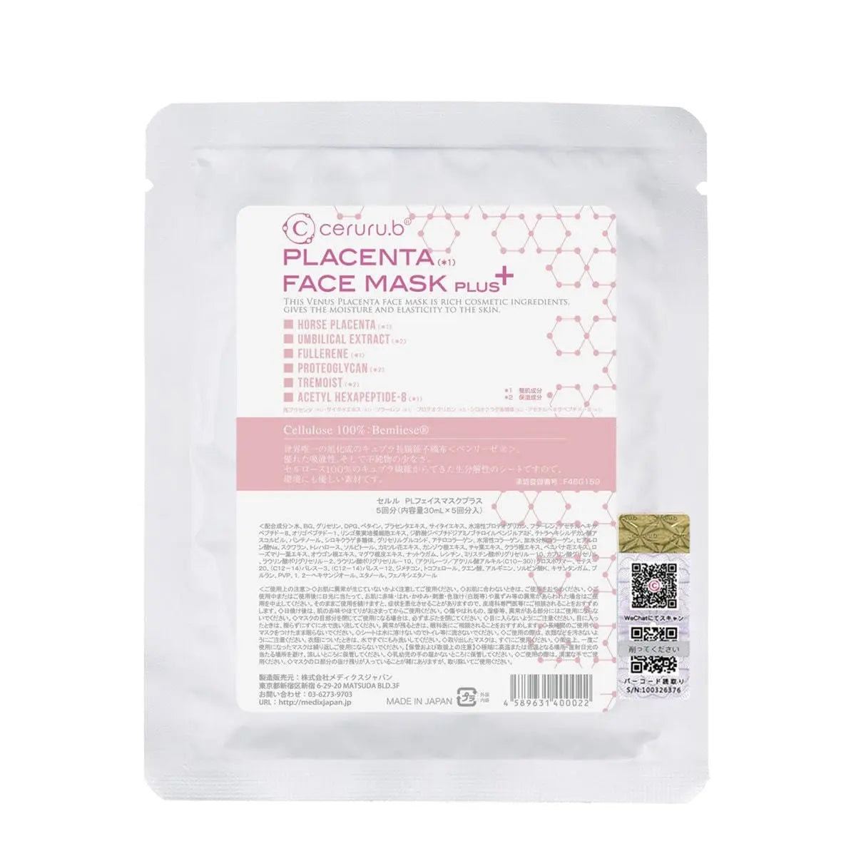 CERURU.B PLACENTA FACE MASK - Плацентарная маска для лица ceruru.b