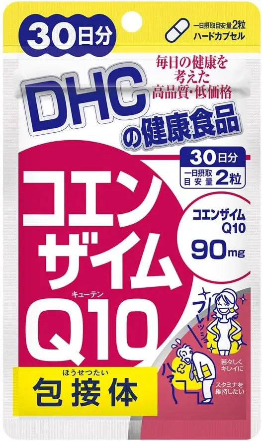 DHC Coenzyme Q10 - Коэнзим Q10 DHC
