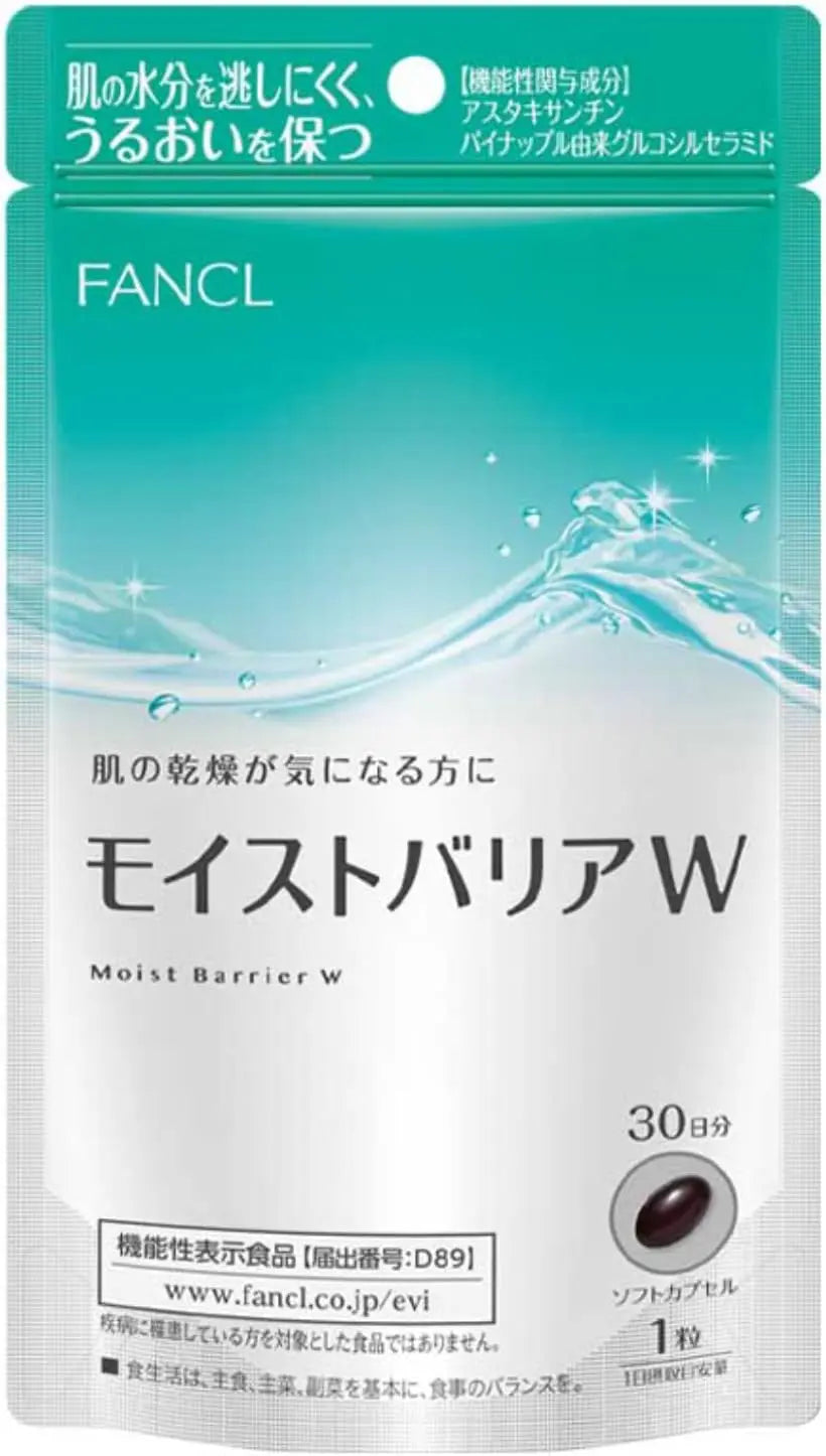 Fancl Moist Barrier W ー Комплекс для восстановления гидробаланса кожи FANCL
