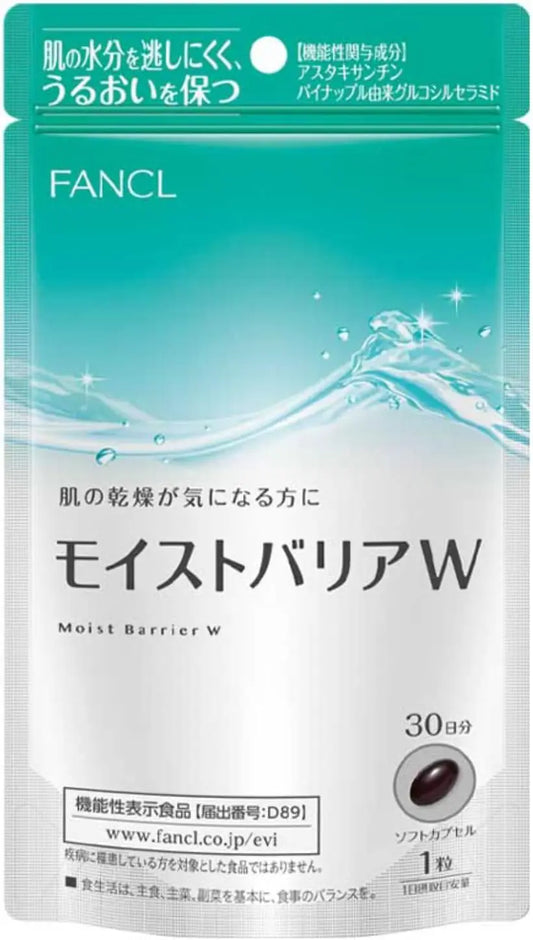 Fancl Moist Barrier W ー Комплекс для восстановления гидробаланса кожи FANCL