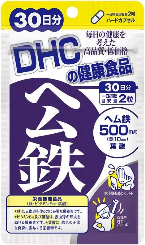 DHC Heme Iron -Комплекс с гемовым железом DHC