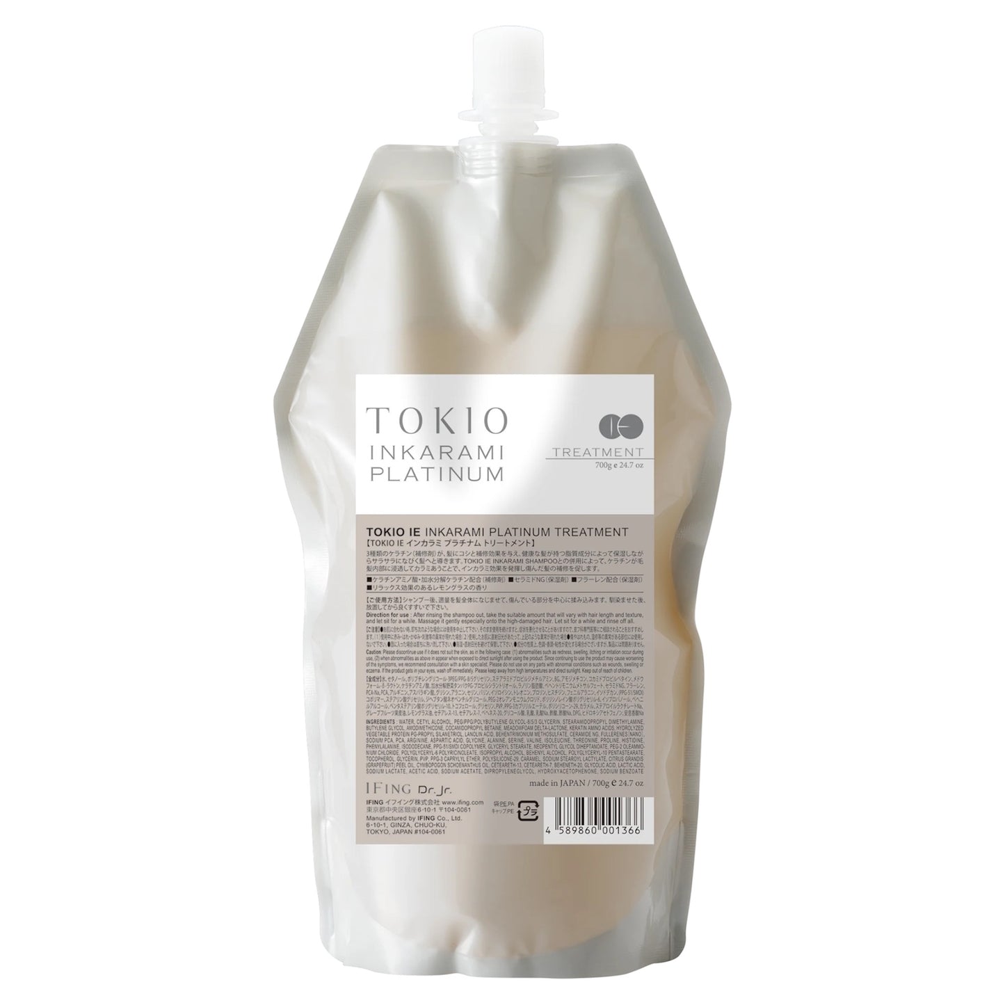TOKIO IE INKARAMI PLATINUM TREATMENT - Restorative hair mask