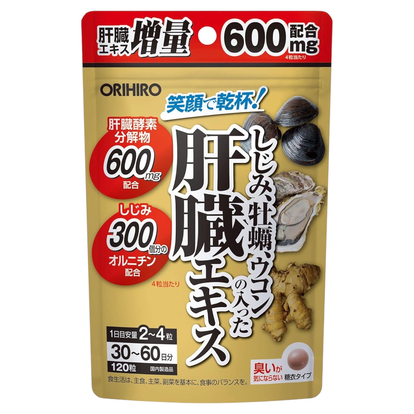 ORIHIRO Liver Extract With Clam Oysters and Turmeric - Liver Protection Complex