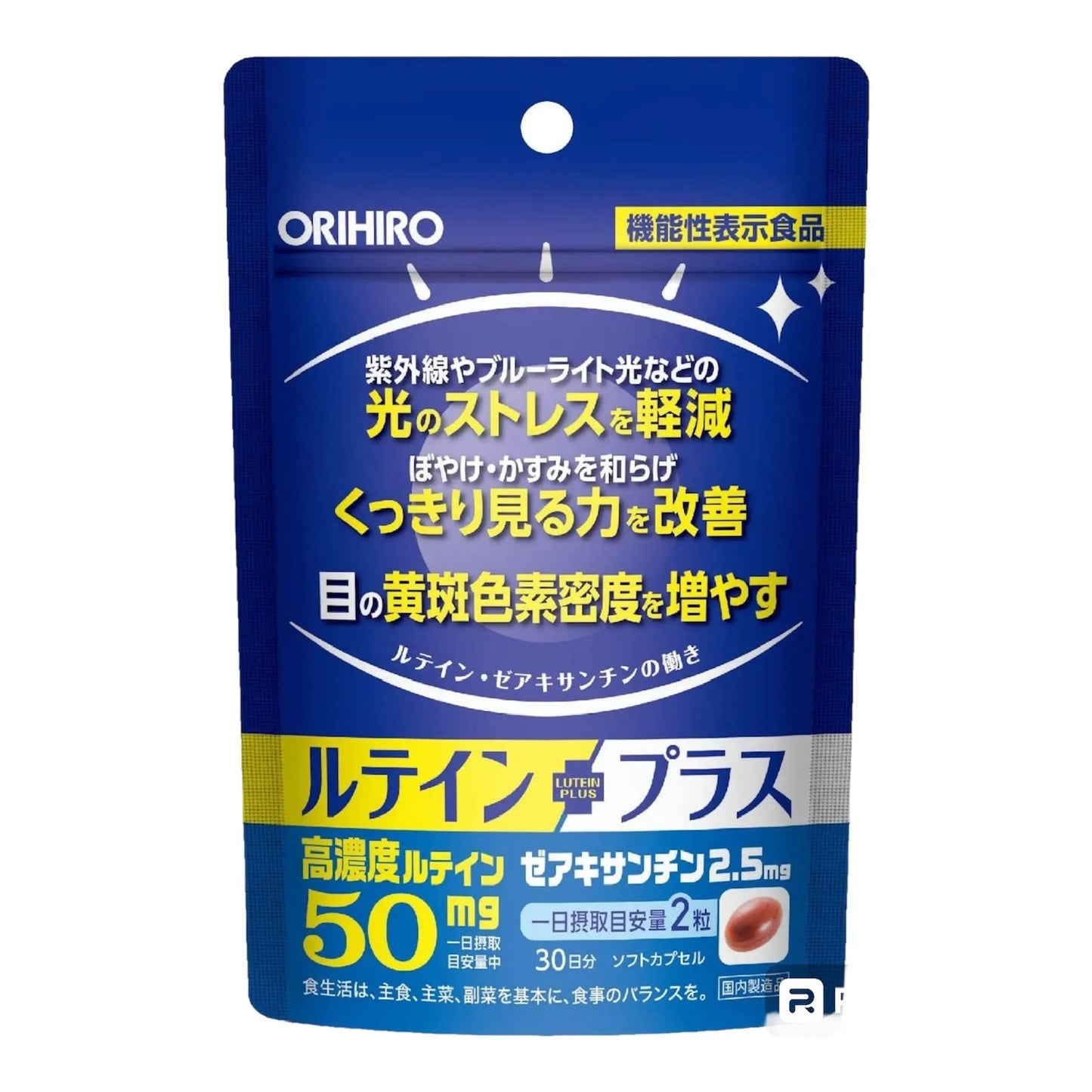 ORIHIRO LUTEIN PLUS - Комплекс для здоровья глаз с лютеином ORIHIRO