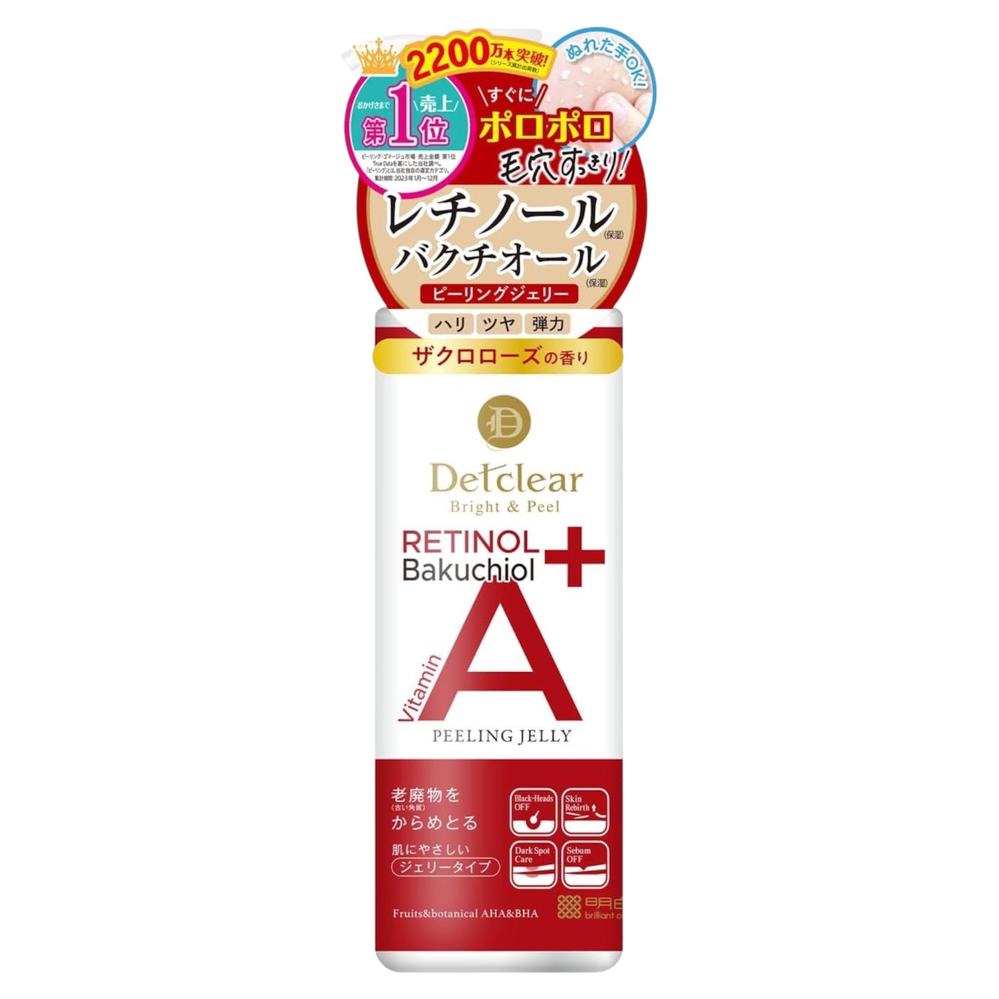 MEISHOKU DETCLEAR RETINOL + BAKUCHIOL PEELING JELLY - Антивозрастной кислотный пилинг-гель