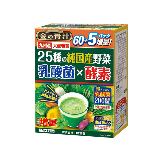 Nihon Yakken Japanese Medicine 25 Types Vegetables + Lactic Acid + Enzymes - Aojiru with lactic acid bacteria and enzymes