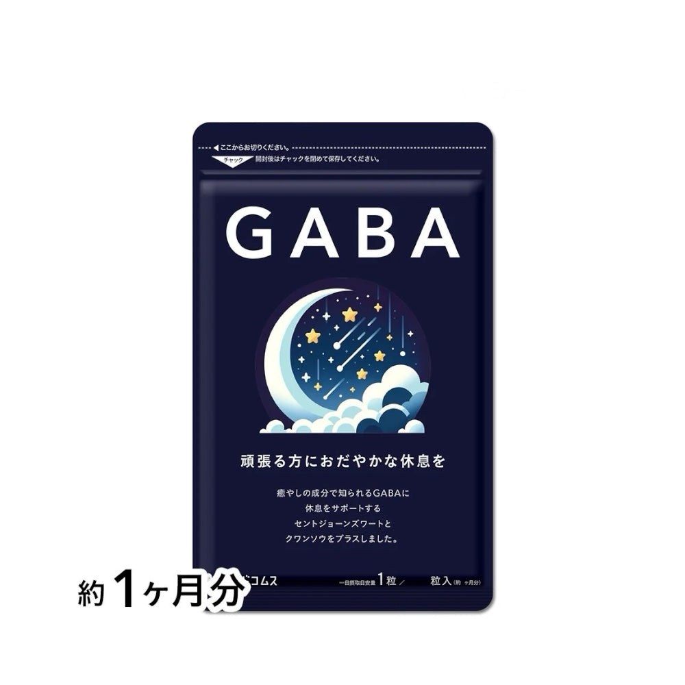 SeedComs GABA - Комплекс для восстановления организма от стресса и нормализации сна