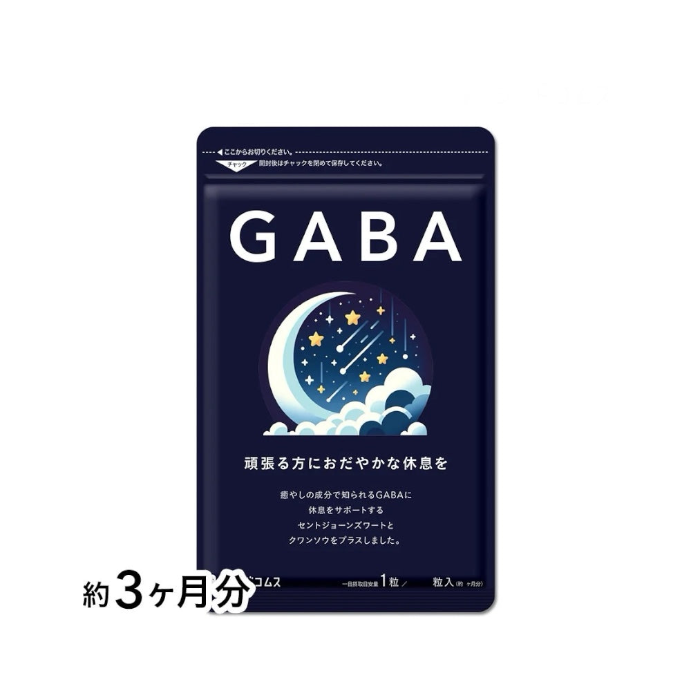 SeedComs GABA - Комплекс для восстановления организма от стресса и нормализации сна