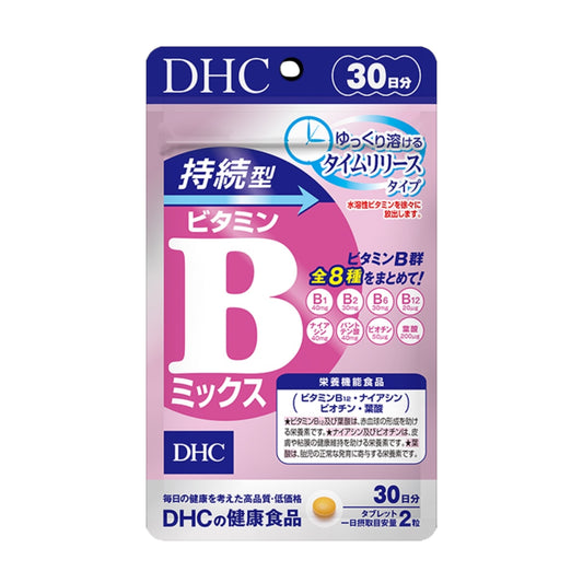 DHC Sustained Vitamin B Mix - Vitamin B Complex