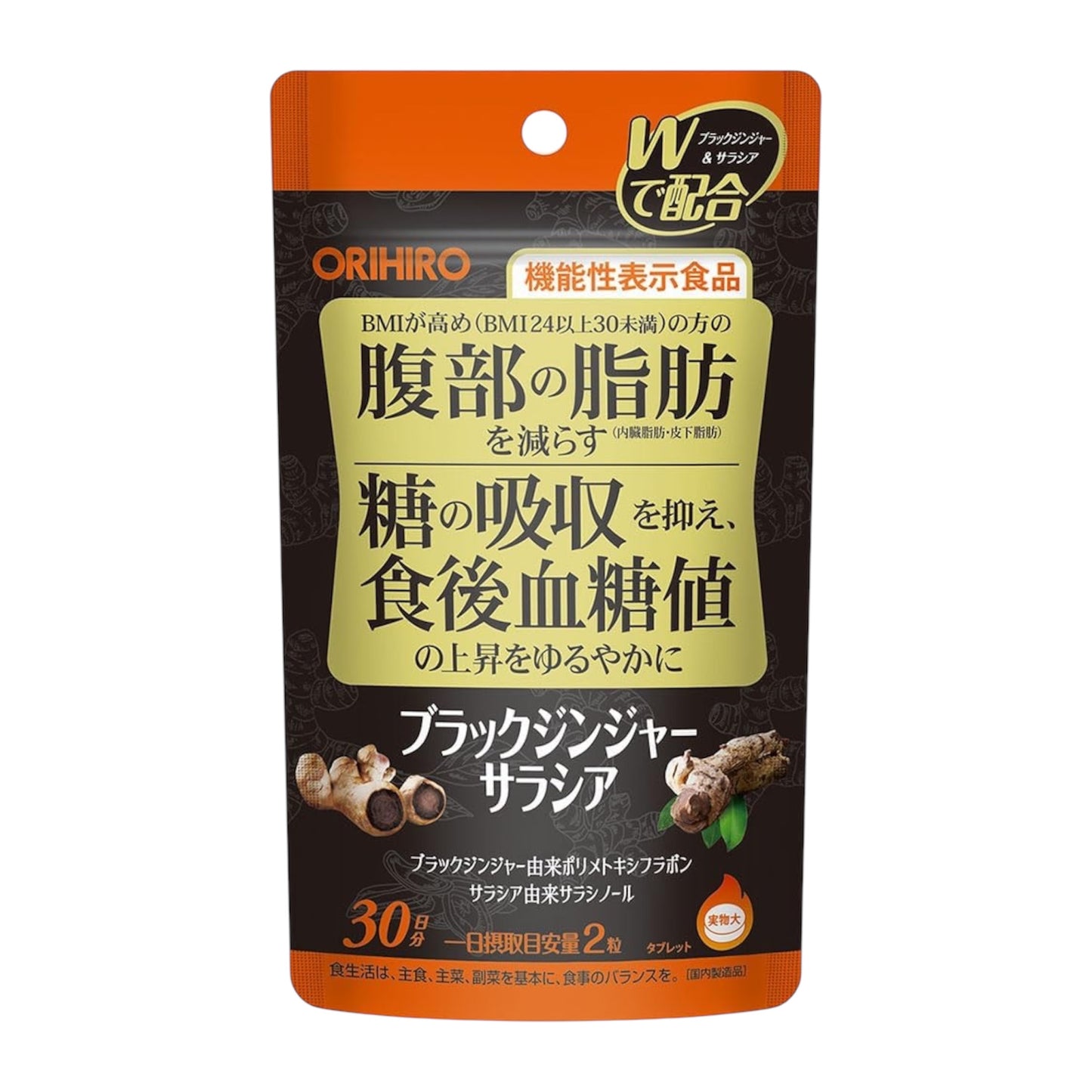 ORIHIRO Black Ginger and Salacia - Комплекс для снижения абдоминального жира и контроля сахара в крови
