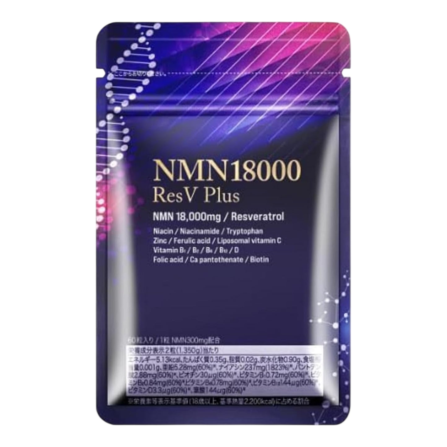Elife NMN 18000 ResV Plus - Complex for maintaining youth and energy