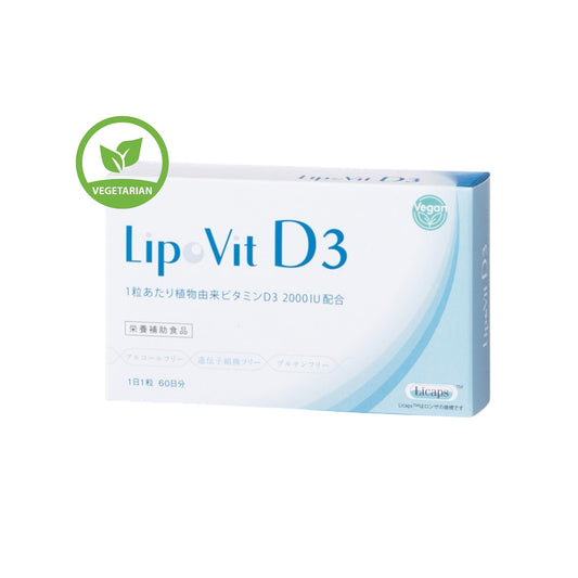 LipoVit D3 - Липосомальный Витамин Д3