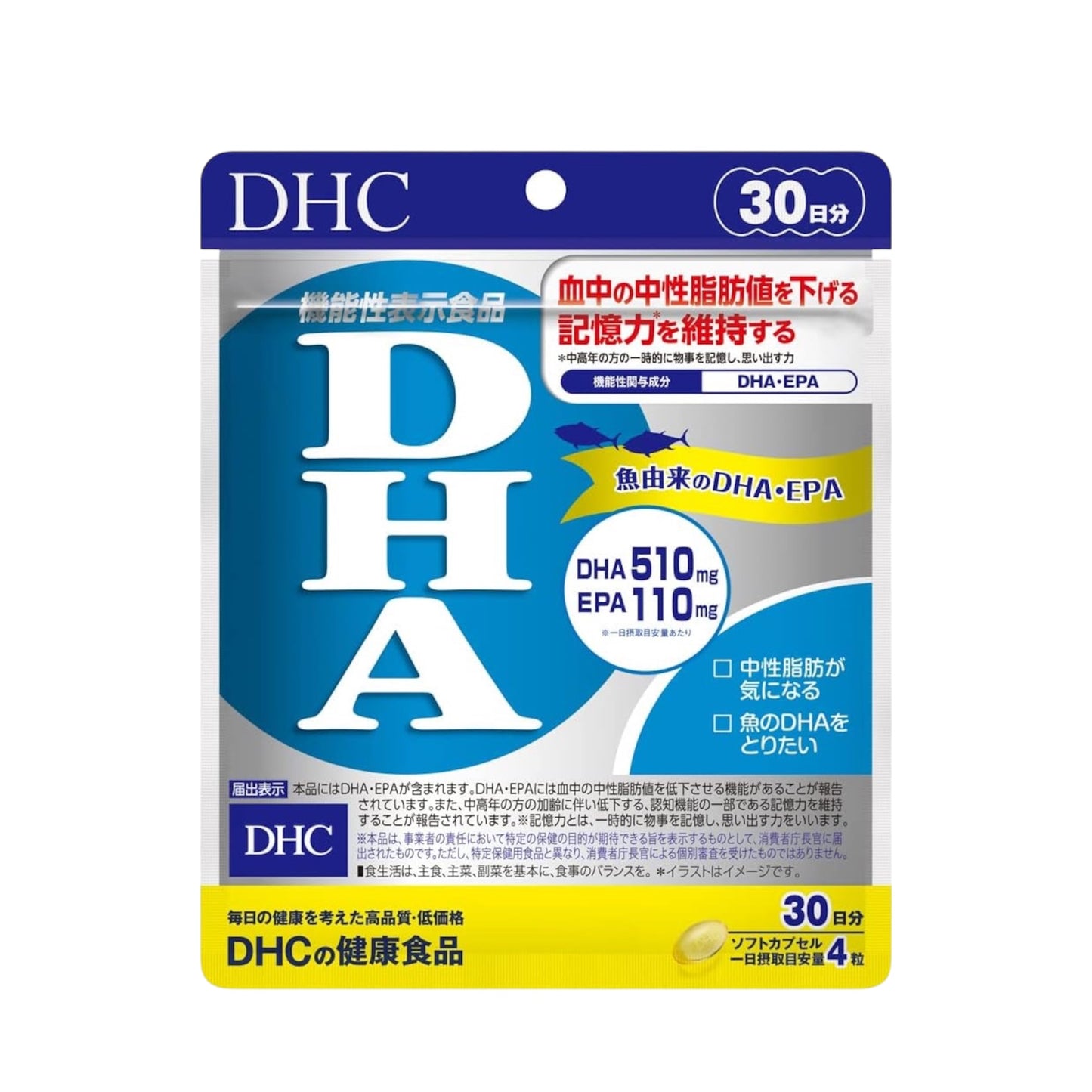 DHC DHA - Омега-3