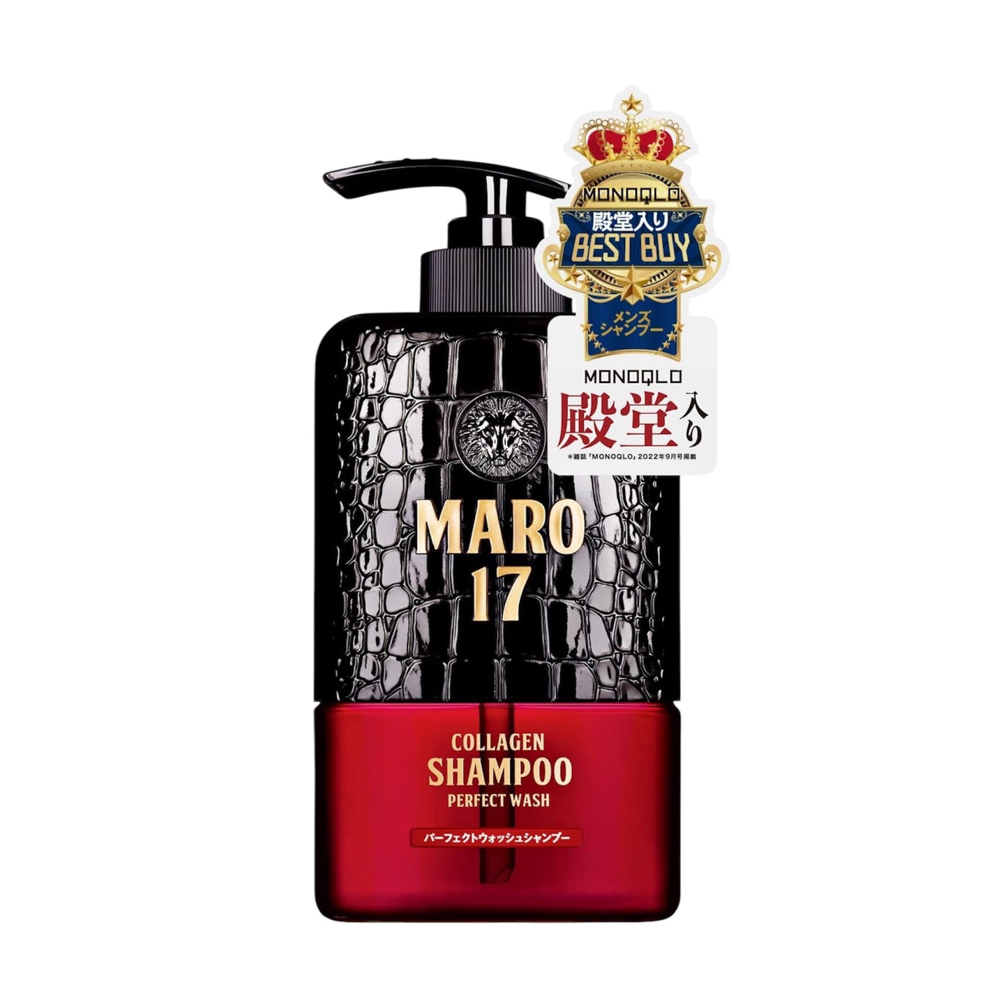 MARO17 Perfect Wash Collagen Shampoo - Мужской коллагеновый шампунь для глубокого очищения