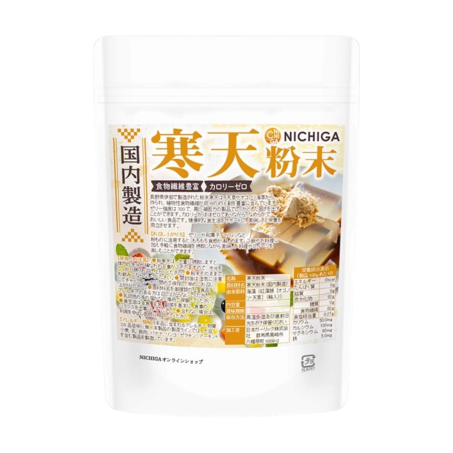 NICHIGA Agar Powder - Натуральный агар-агар