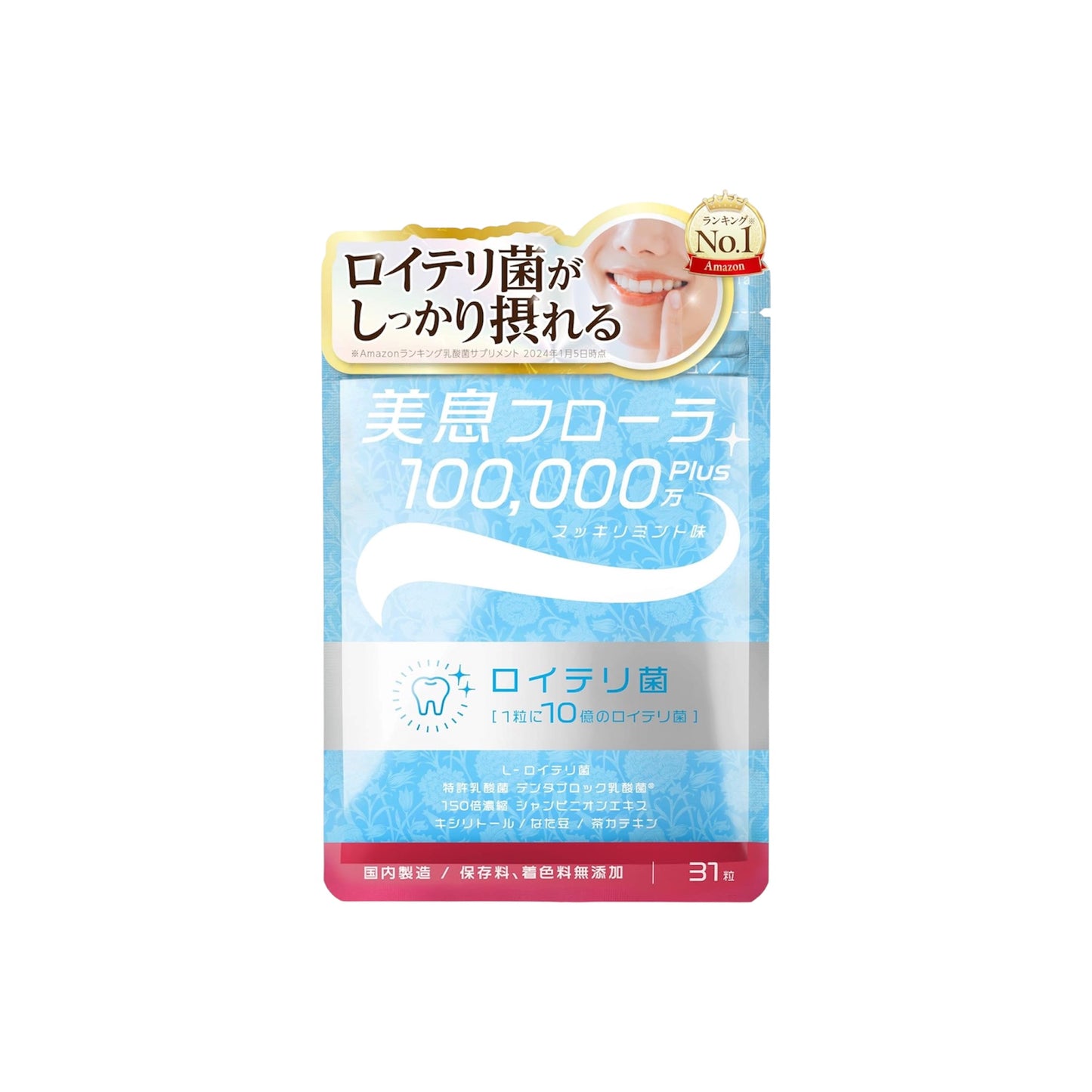 Reuteri Breathe Beauty Flora 1 Billion+ - Пробиотик для здоровья полости рта и свежего дыхания