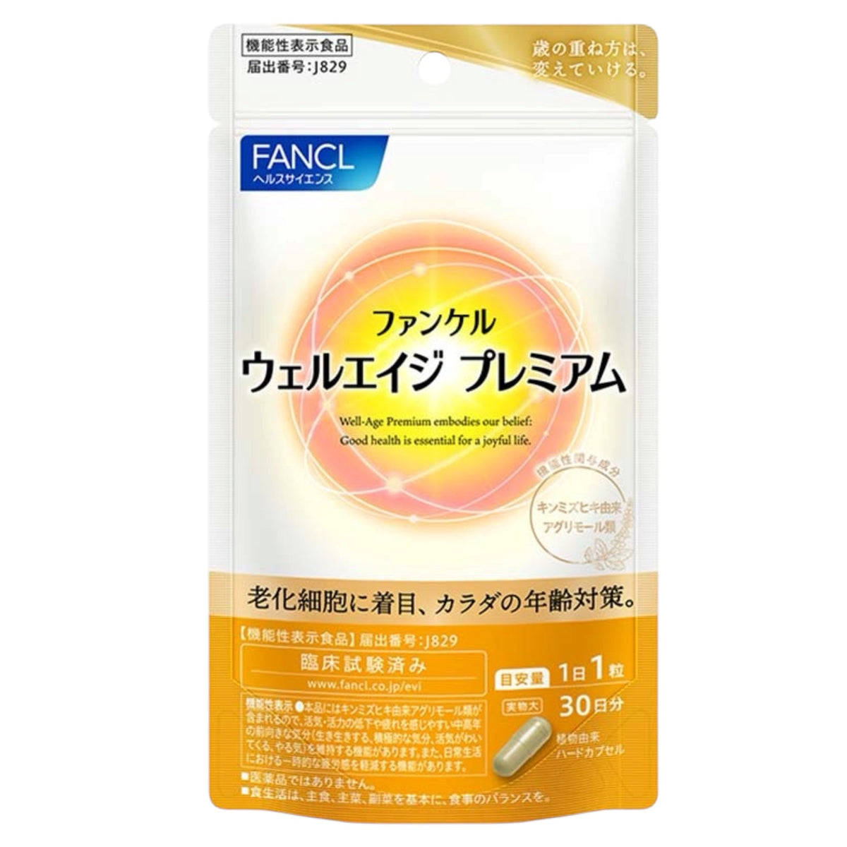 FANCL Well Age Premium - Комплекс для поддержки организма при возрастных изменениях