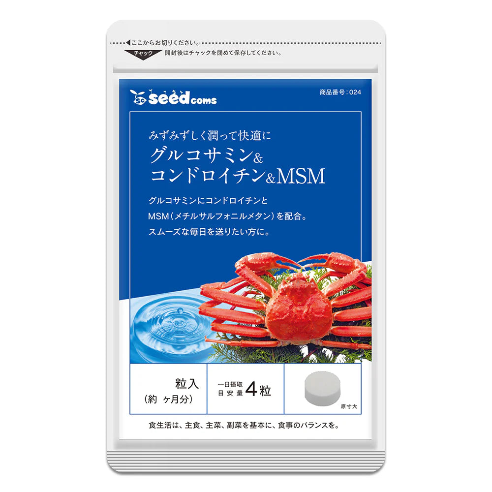 Seedcoms Glucosamine & Chondroitin & MSM - Глюкозамин + Хондроитин + MSM