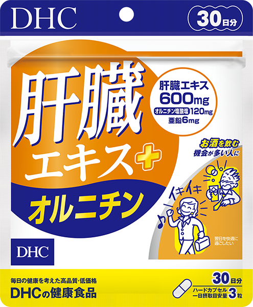 DHC Liver extract + Ornithine - Liver extract and ornithine