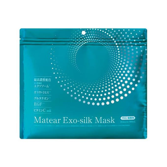 MATEAR  Exo-Silk Mask - Профессиональные маски с экзосомами для лифтинга