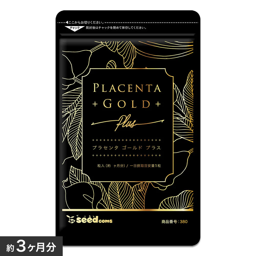 SeedComs Placenta Gold & NMN - Комплекс с концентрированной плацентой