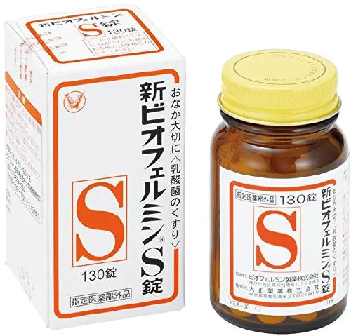 Biofermin S - Ana Beauty Japan
