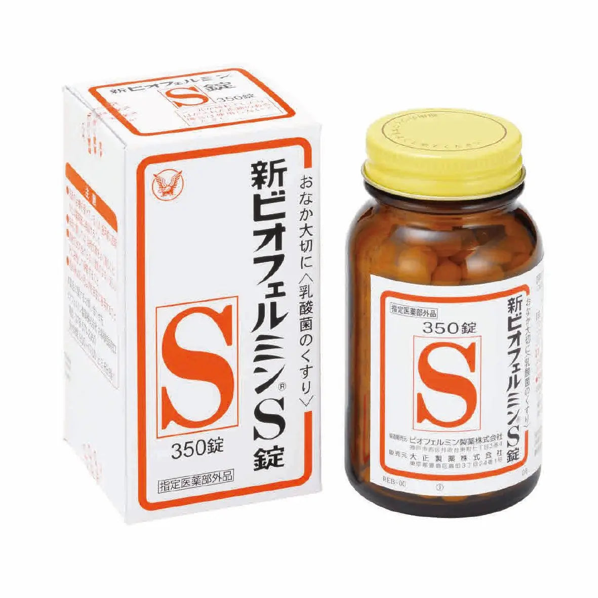 Biofermin S - Ana Beauty Japan