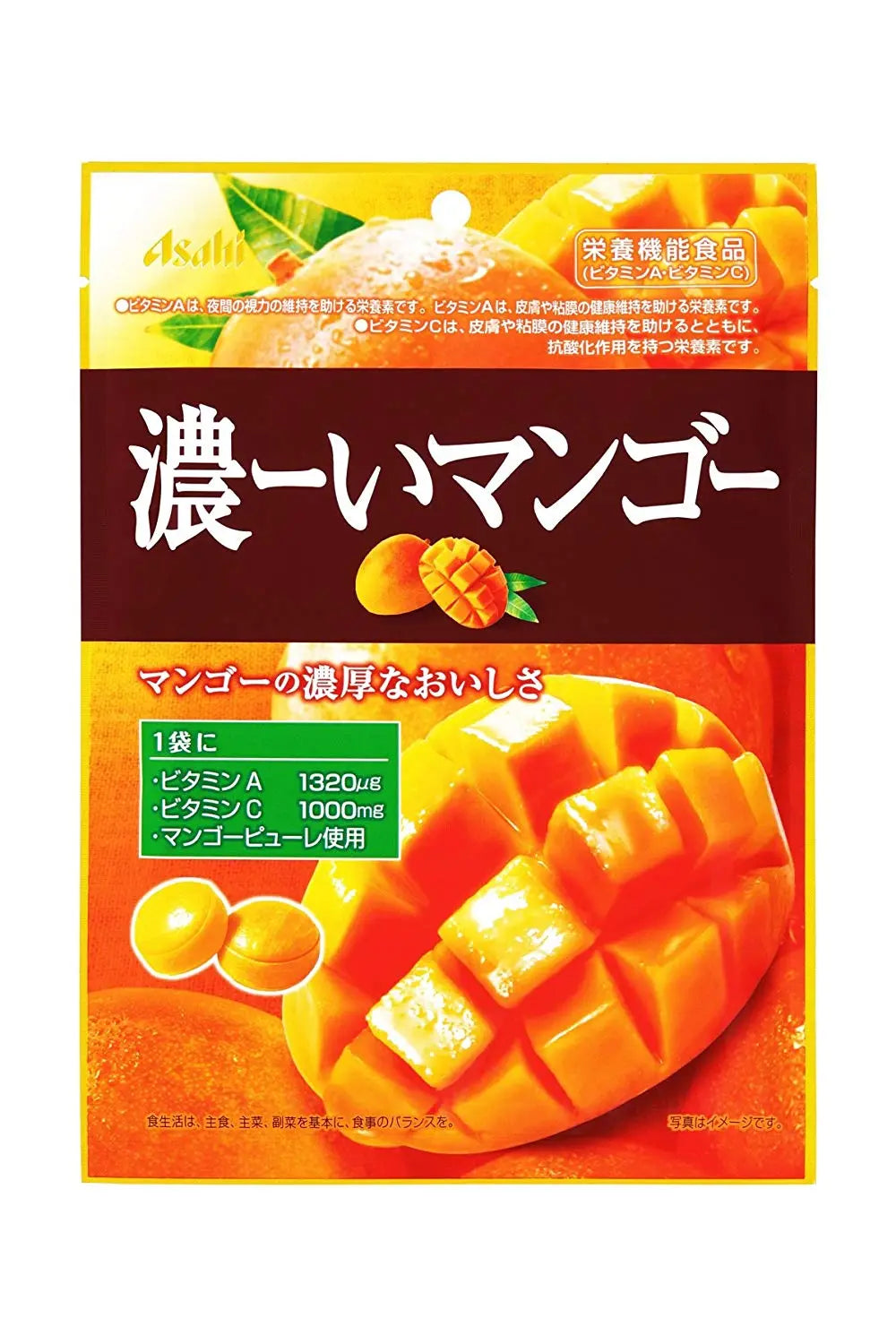 Леденцы со вкусом манго и витаминами - Ana Beauty Japan