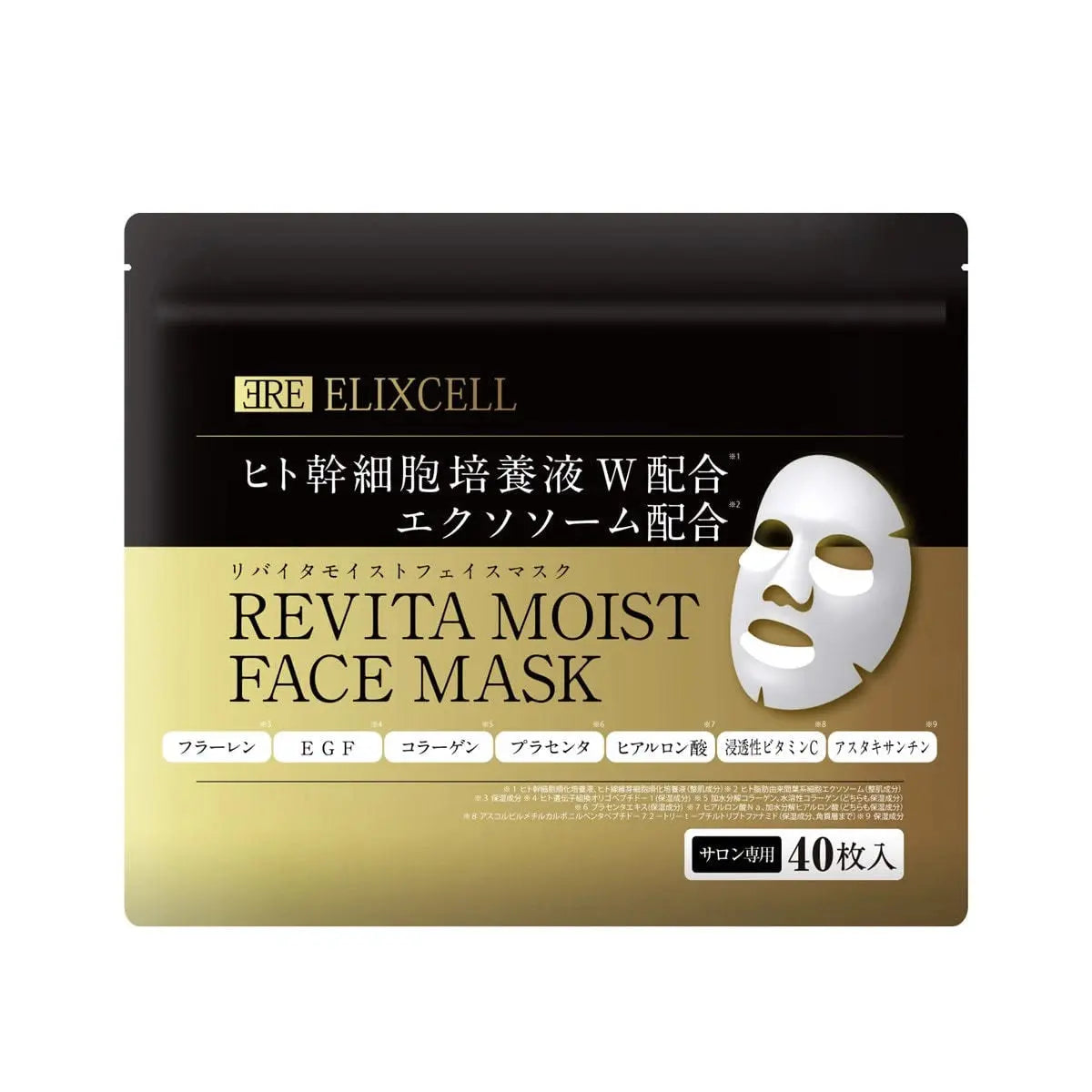 ELIXCELL Moist Face Mask - Увлажняющая маска для лица ELIXCELL