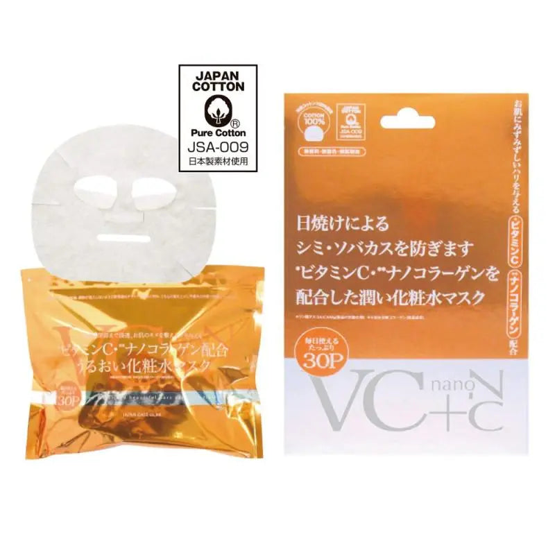 Japan Gals VC + Nano C mask - Маска для лица с витамином С и наноколлагеном Japan Gals