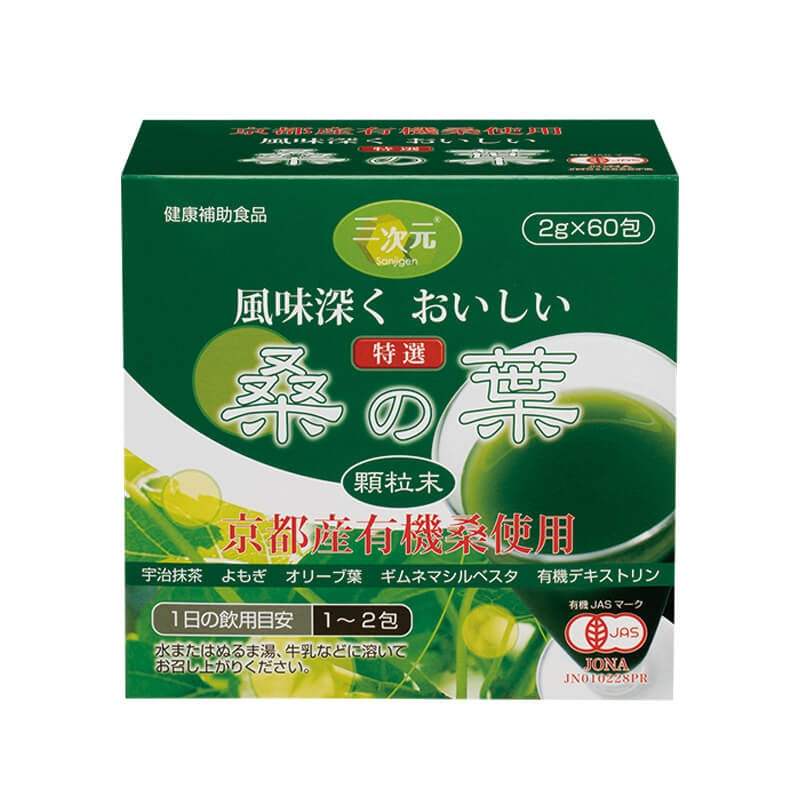 ENZYM Organic Mulberry Leaves - Экстракт листьев шелковицы