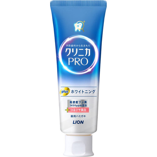 Clinica PRO Plus Whitening - Энзимная зубная паста с мягким отбеливающим действием