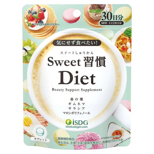 ISDG SWEET HABITS DIET - Диетическая добавка ISDG