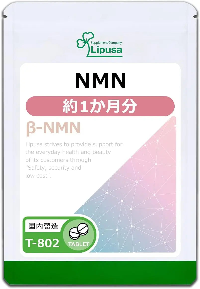 Lipusa NMN - комплекс с NMN и экстрактом амлы Lipusa