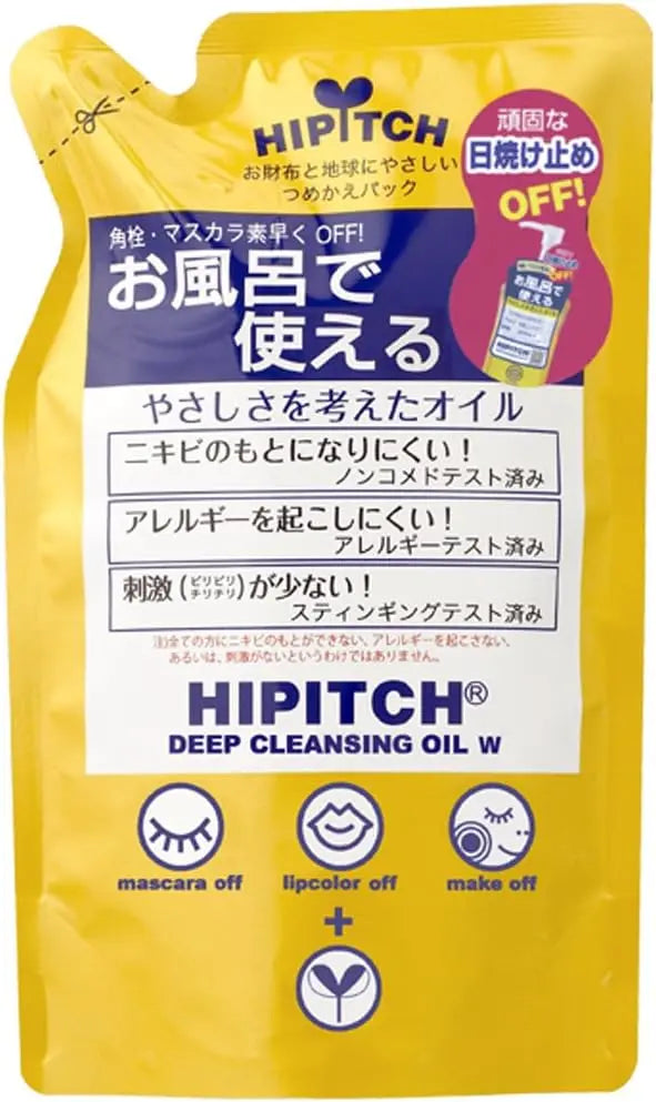 HIPITCH DEEP CLEANSING OIL - Масло для снятия макияжа KOKURYUDO