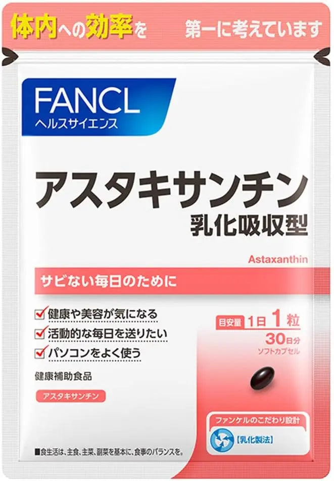 Fancl Astaxanthin– астаксантин DHC