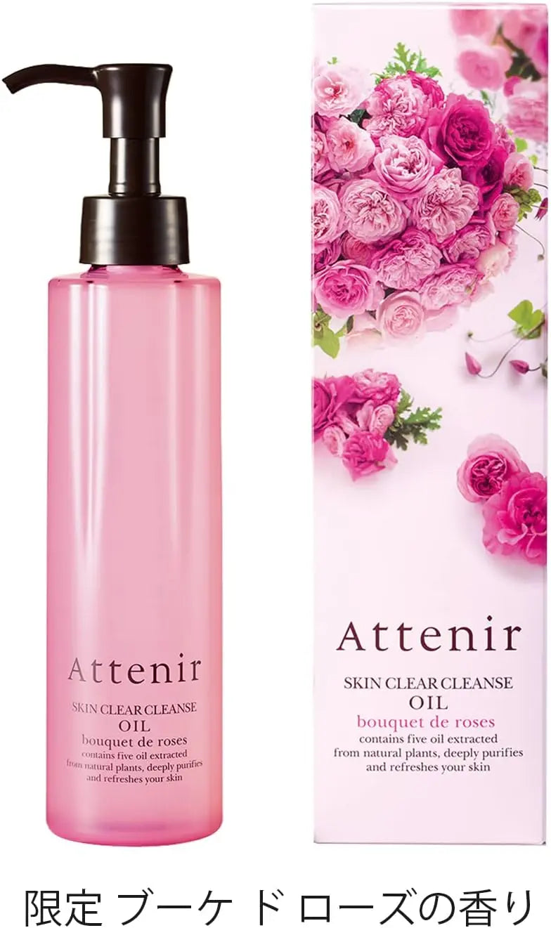 Attenir Skin Clear Cleanse Oil – антивозрастное гидрофильное масло для снятия макияжа ATTENIR