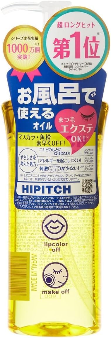 HIPITCH DEEP CLEANSING OIL - Масло для снятия макияжа