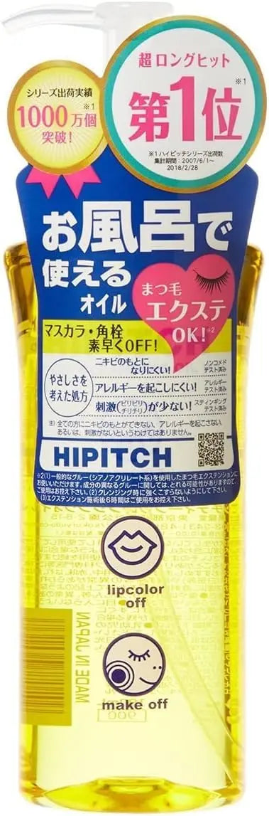 HIPITCH DEEP CLEANSING OIL - Масло для снятия макияжа