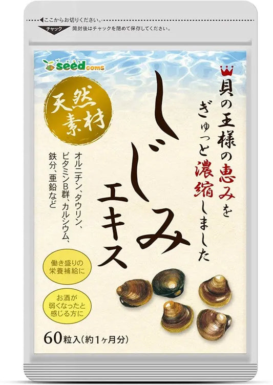 SeedComs Shijimi Extract - Экстракт моллюска Щидзими SEEDCOMS