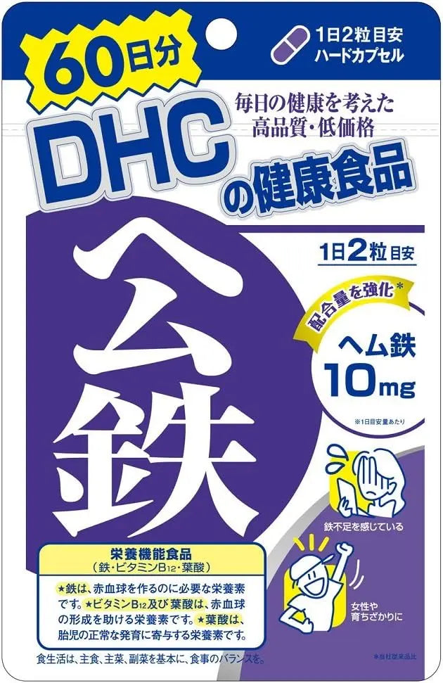 DHC Heme Iron -Комплекс с гемовым железом DHC