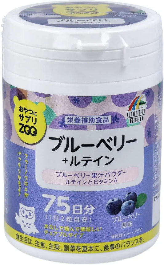 Unimat Riken ZOO Blueberry + Lutein - Жевательные витамины для здоровья глаз UNIMAT RIKEN