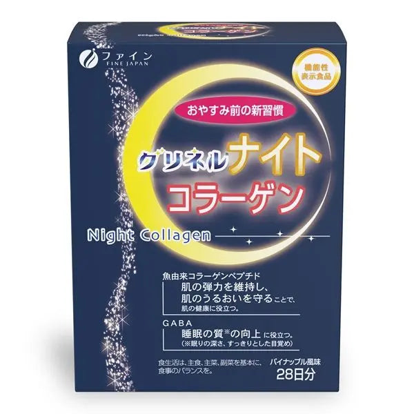 FINE JAPAN Gurineru Night Collagen - Комплекс с коллагеном для красоты и здорового сна Fine Japan