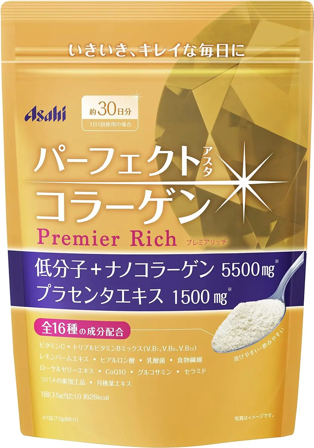 ASAHI Perfect Collagen-коллаген - Ana Beauty Japan