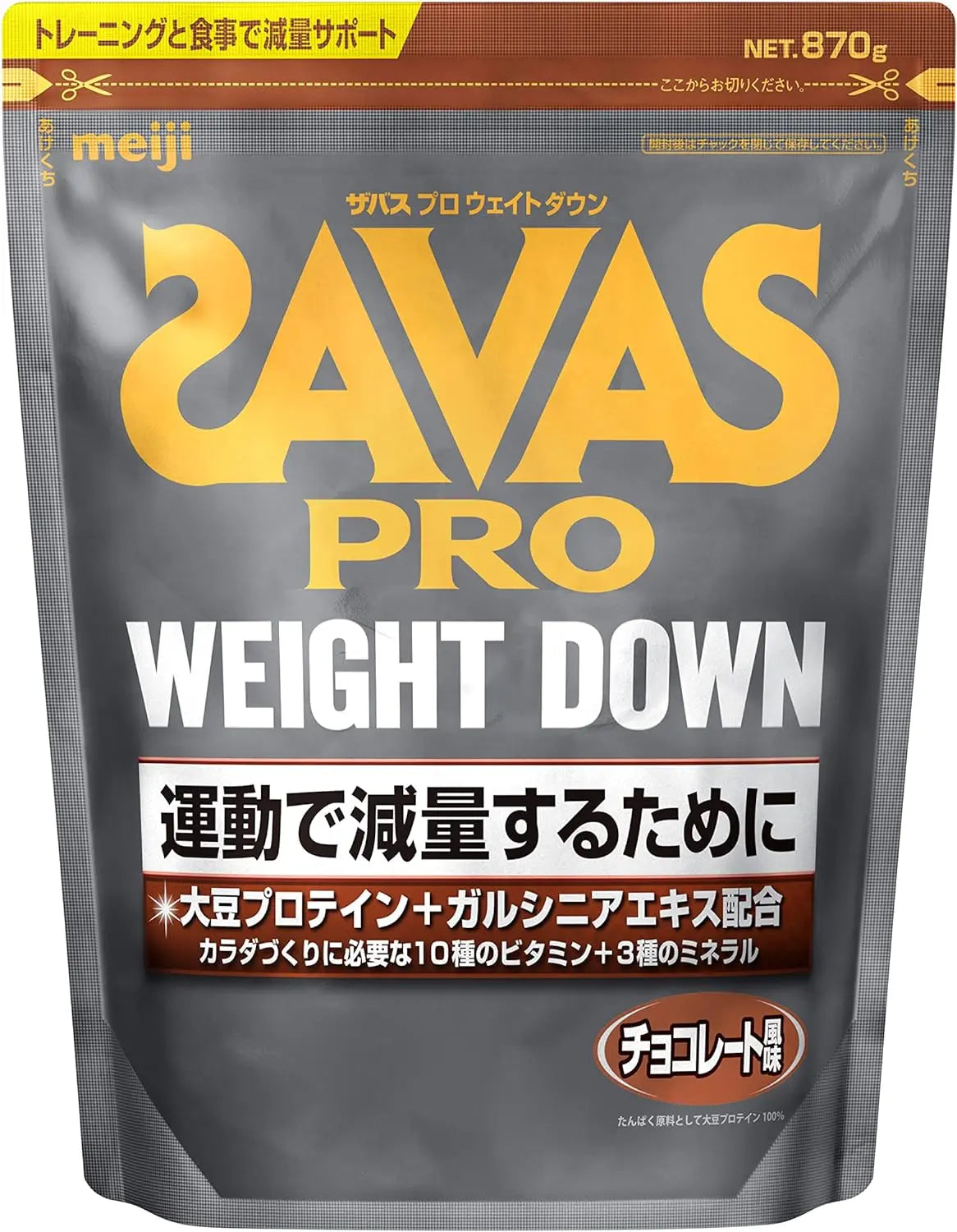 Meiji Savas PRO Weight Down - Протеиновый комплекс для снижения веса - Ana Beauty Japan