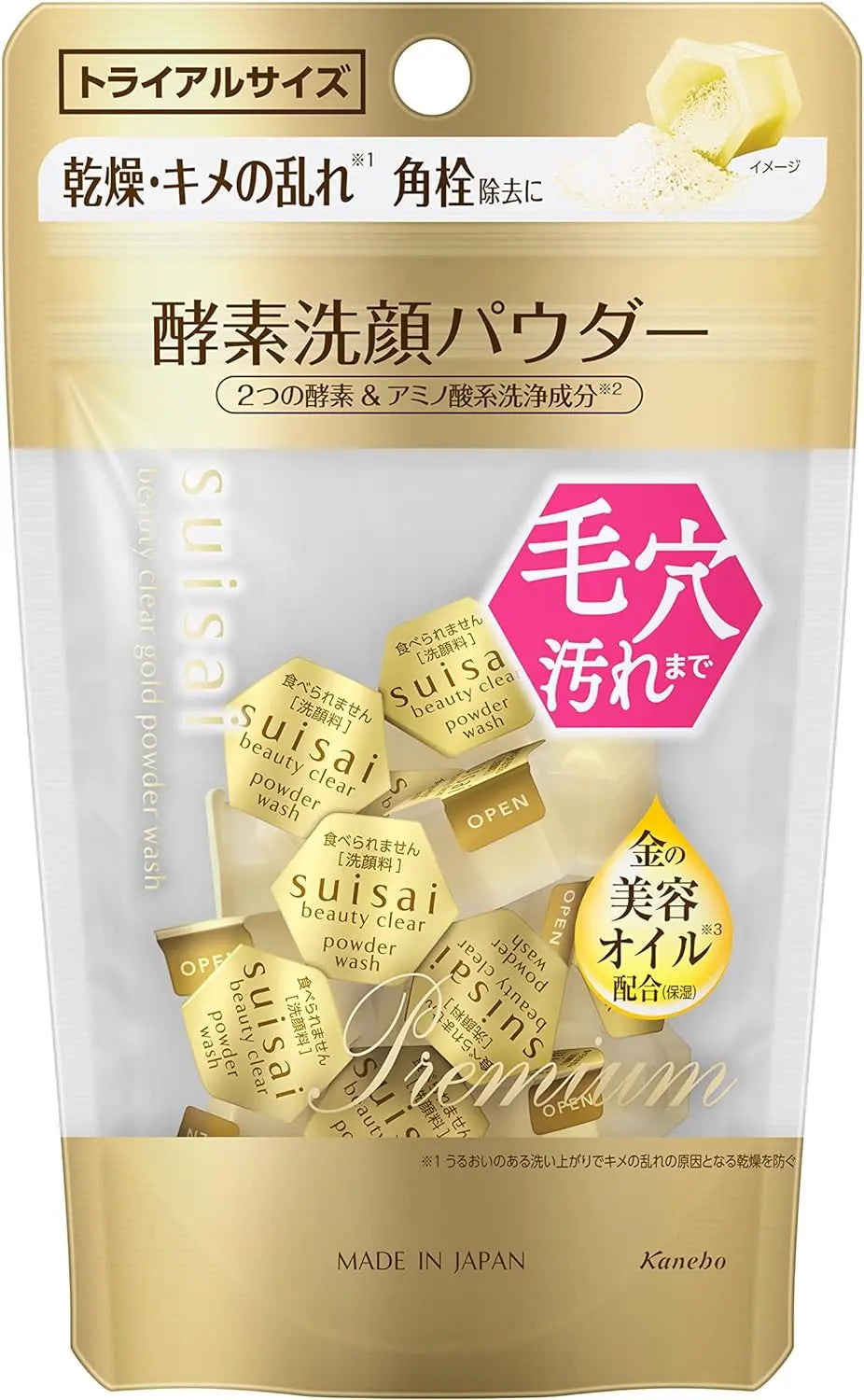 Kanebo Suisai Beauty Clear Gold Powder Wash - Энзимная увлажняющая пудра для умывания Kanebo