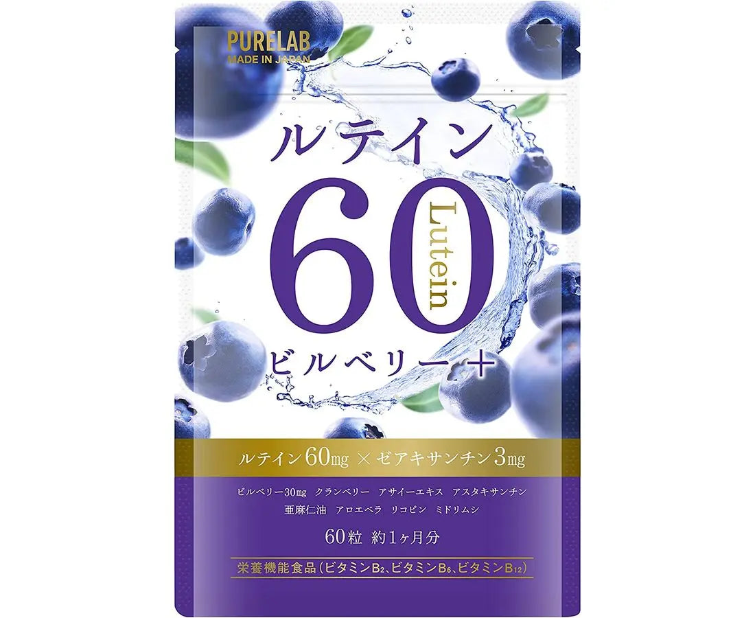 PURELAB 60 Lutein+Bilberry - Витамины с лютеином и черникой PURELAB