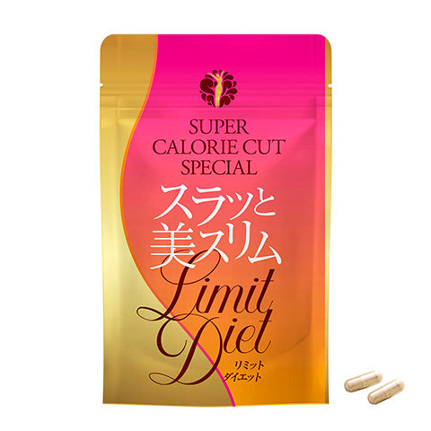 SUPER CALORIE CUT SPECIAL calorie blocker package with capsules.