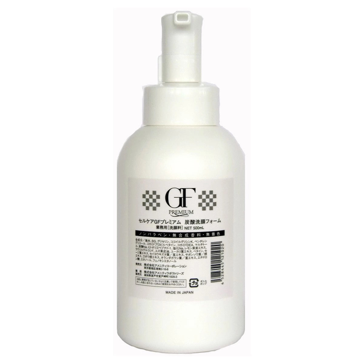 CELLCARE GF Premium CO2 Face Wash - Очищающая пенка с EGF
