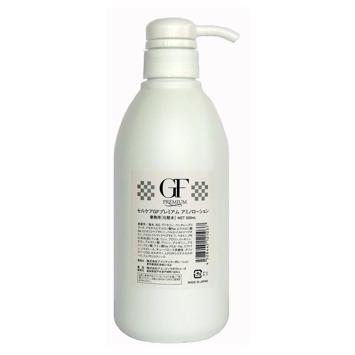 CELLCARE GF Premium Amino Lotion - Высокофункциональный лосьон с EGF